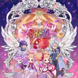 麻豆天美果冻星空国产
