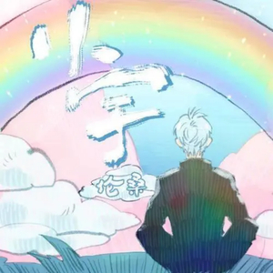 麻豆天美果冻星空国产
