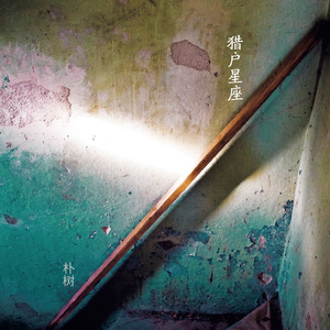 麻豆天美果冻星空国产
